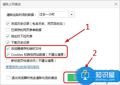 新浪微博无法登陆显示异常怎么办 新浪微博无法登陆网页无法打开