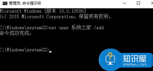 win10安全模式下怎么创建新账户