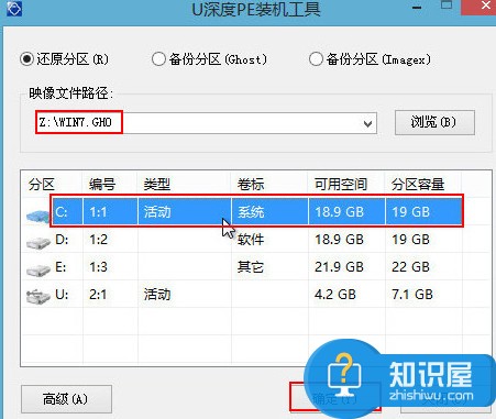 惠普笔记本如何重装win7系统