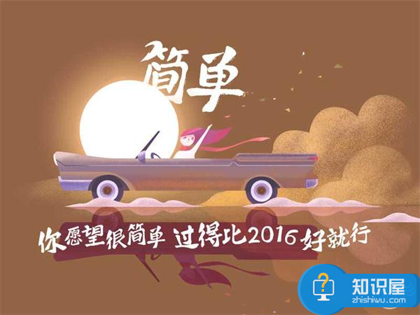 如何抽取QQ空间新年关键词？QQ空间获取新年关键词玩法介绍