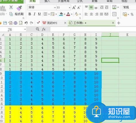 wps表格如何使用创建分组功能 wps表格中如何创建组方法步骤