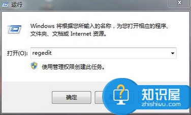 win7桌面图标文字没了怎么办