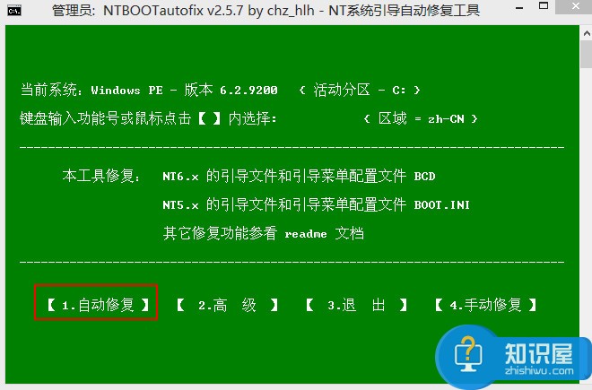 联想win10下装win7系统教程