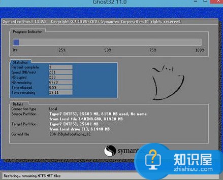 宏基笔记本重装win7系统教程