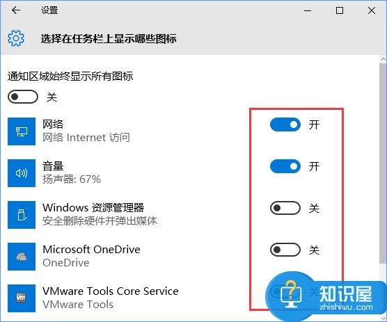 Win10如何自定义任务栏上的程序图标 win10任务栏图标怎么自定义更换