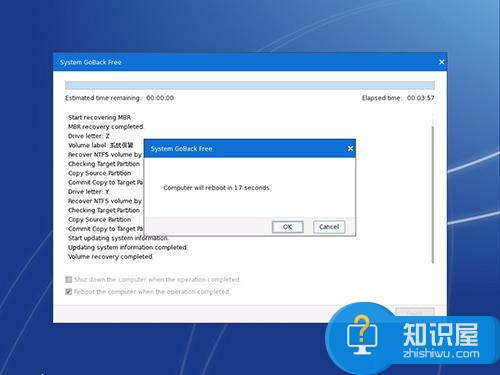 Win10系统使用超过一个月后如何回归到Win7？