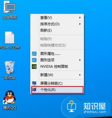 win10怎么关闭休眠