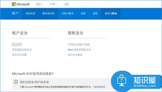 Win10系统强制用户定期更新密码的三种方法 Windows10如何强制用户定期更改密码