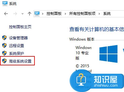 win10优化运行电脑速度技巧