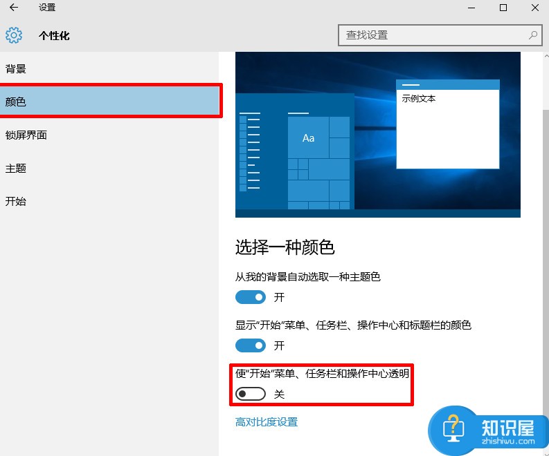 小技巧教你如何解决win10卡顿问题