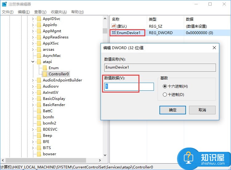 Win10系统资源管理器没有光驱如何解决 Windows10资源管理器没有光驱的解决方法