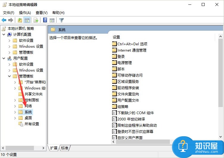 Win10系统注册表被管理员禁用了怎么办 管理员禁用了Win10注册表的解决方法