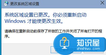 win10安装软件出现乱码怎么办