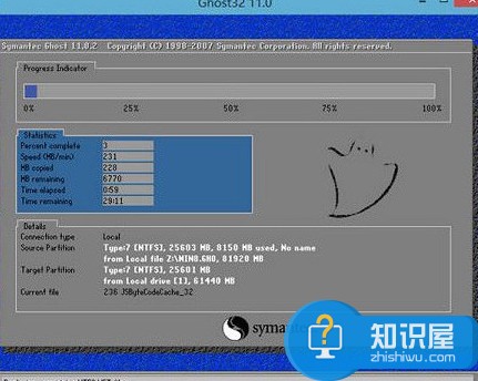 微星GE72笔记本安装win7系统教程