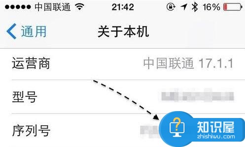 iphone6s查看硬件厂家的方法 iphone6s怎么看硬件厂家方法教程