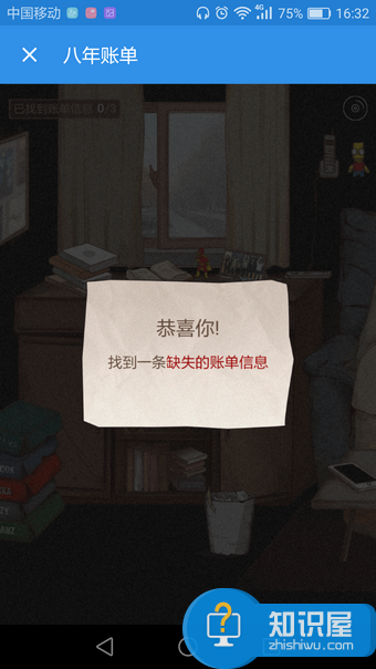 想知道8年来你的饿了么账单吗？饿了么八年账单碎片查看方法