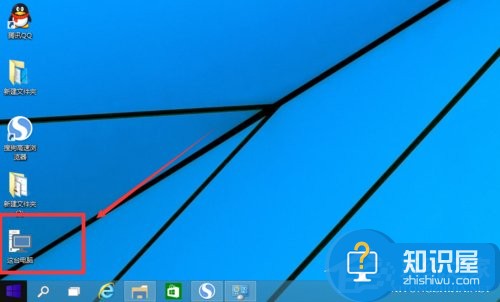 Win10系统如何在桌面显示我的电脑 Windows10桌面显示我的电脑的教程