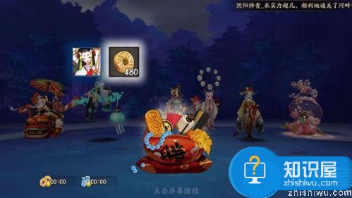 阴阳师手游雨女副本第10层通关阵容分享