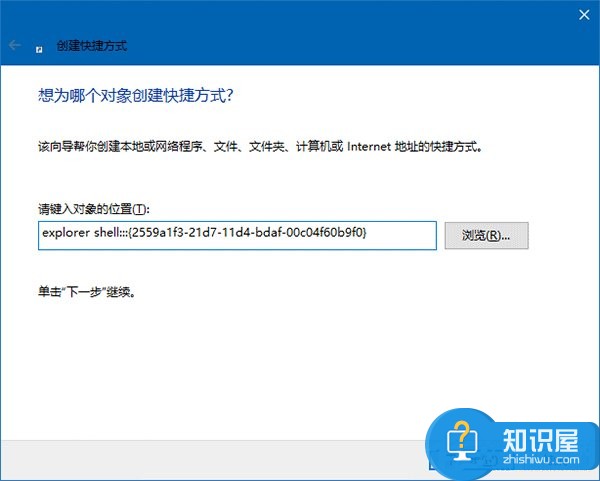 Win10系统如何将运行固定到开始菜单 Windows10将运行固定到开始菜单的教程