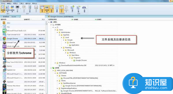 堪称经典的Total Uninstall卸载工具，Total Uninstall功能说明