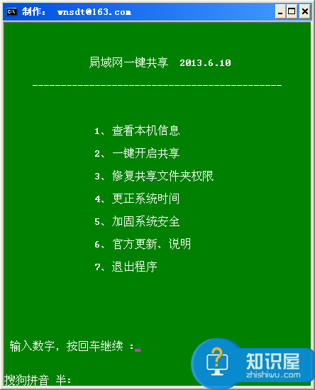 常用的一键共享软件是哪些？4款一键共享软件下载推荐