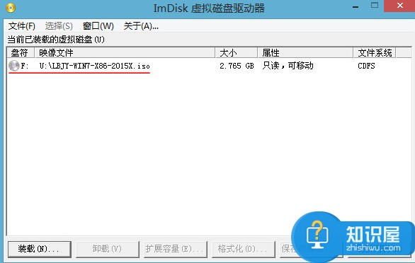 imdisk加载iso镜像