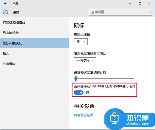 你所不知道的win10隐藏功能，win10隐藏功能详情