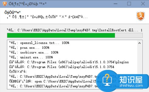 win10安装软件出现乱码怎么办