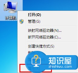 win7任务栏缩略图关闭方法