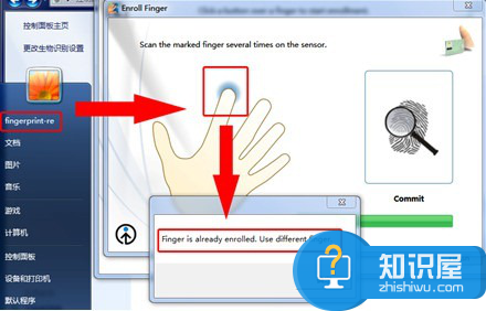 笔记本电脑指纹识别功能的设置方法分享，安全保护你的电脑