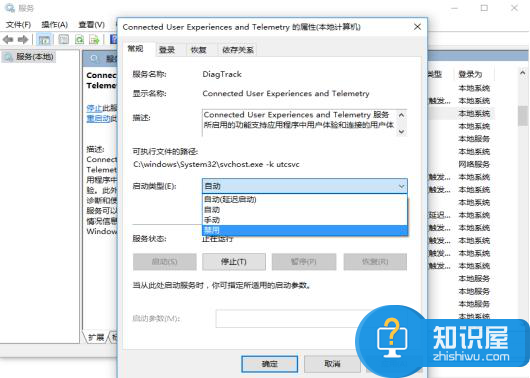 Win10系统 CPU占用率高怎么办？