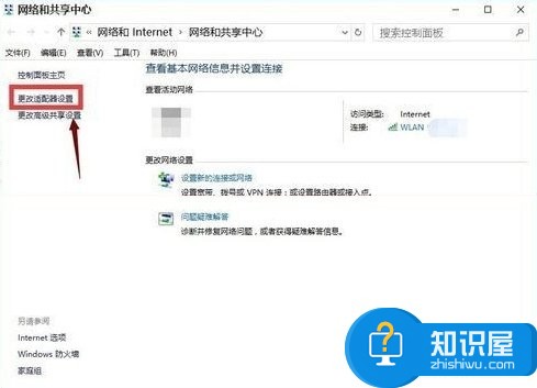 Win10电脑重装系统后不能上网怎么办 Win10重装系统后不能上网的解决方法