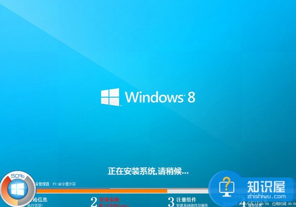 微星GE62笔记本安装win8系统教程