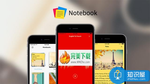 号称能代替印像笔记的后起之秀——Zoho Notebook 笔记