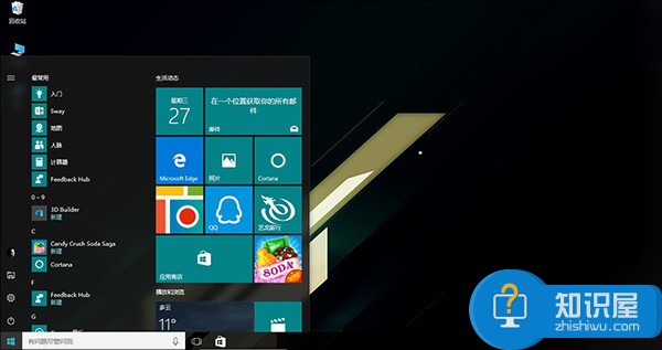 体验Win10一周年预览版之“新开始菜单”