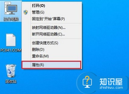 win10如何查看电脑配置 查看win10电脑配置方法