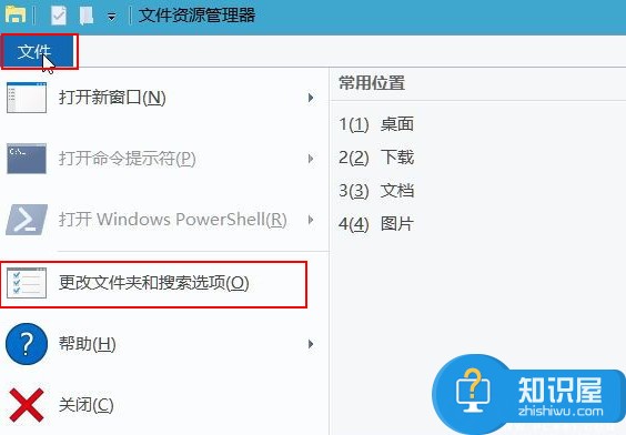 win10新建文件夹卡死怎么办