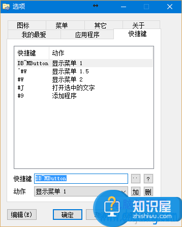 如何快速找到电脑中的所需要的文件 电脑如何快速定位文件夹