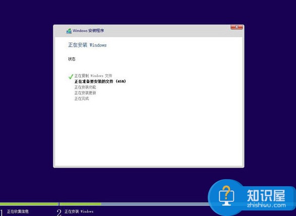 机械革命x5笔记本uefi装win10系统教程