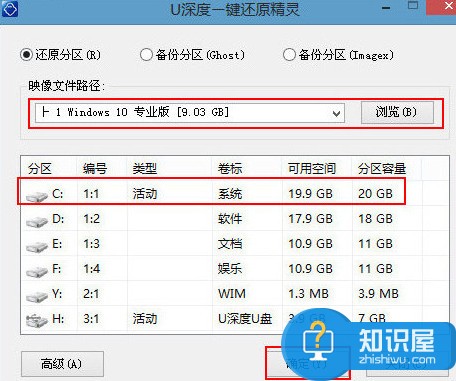 华硕vm510l笔记本u盘安装win10系统教程