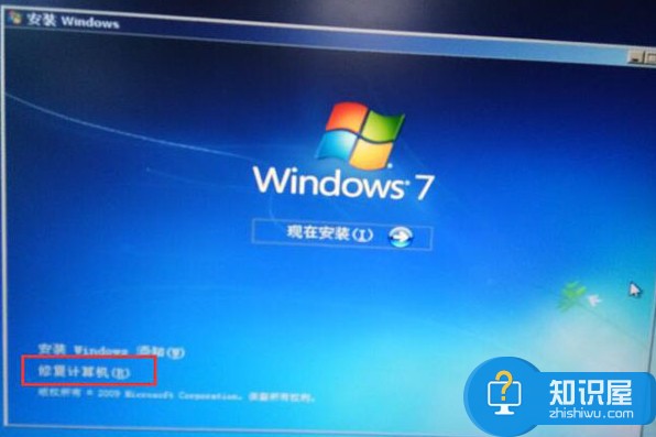 u盘装win7找不到驱动咋办