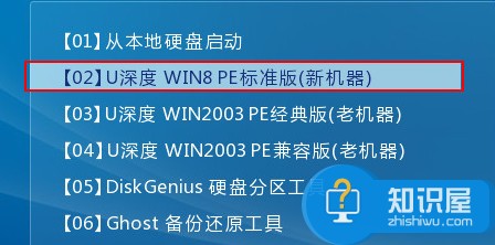 破解电脑登录密码教程