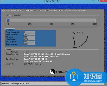 明基安装ghost win7系统教程