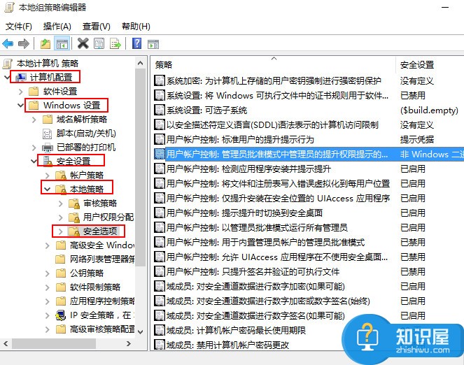 win10双击程序出现卡顿怎么解决