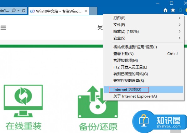 win10打开网页非常慢提示脱机状态怎么解除