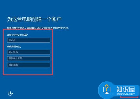 机械革命x5笔记本uefi装win10系统教程