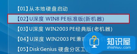 东芝笔记本win10下装win8双系统教程