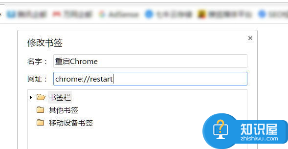 Chrome浏览器释放内存小技巧