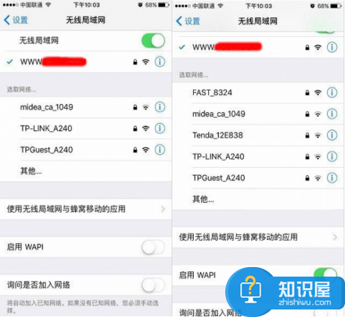 ios10系统的wapi是什么意思？ wapi 启动有什么用