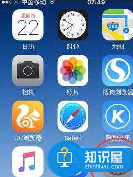 iphone6s查看硬件信息的方法 苹果6怎么查看硬件信息